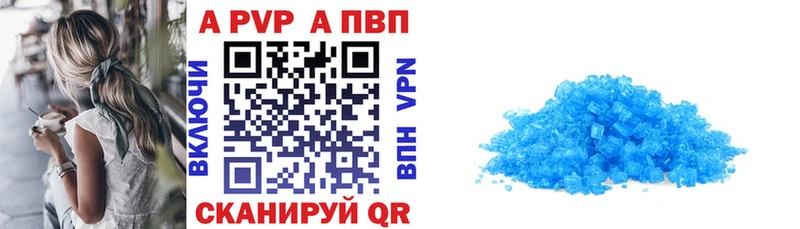 мориарти клад  Балашиха  A-PVP кристаллы  закладки 