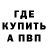 Amphetamine Розовый Toca Nina