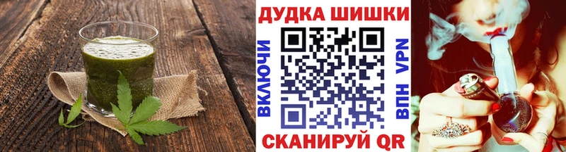 Печенье с ТГК марихуана  Балашиха 