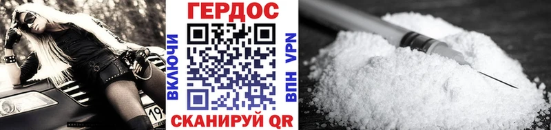 дарнет шоп  мориарти официальный сайт  ГЕРОИН белый  Балашиха 