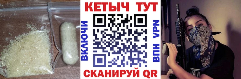 Кетамин ketamine  где продают наркотики  Балашиха 