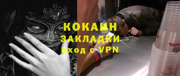 ALPHA PVP Бронницы