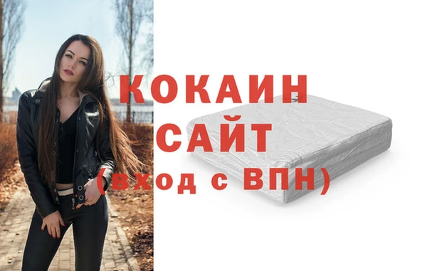 а пвп мука Верея