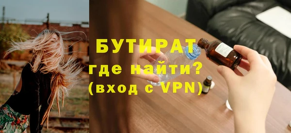 а пвп мука Верея