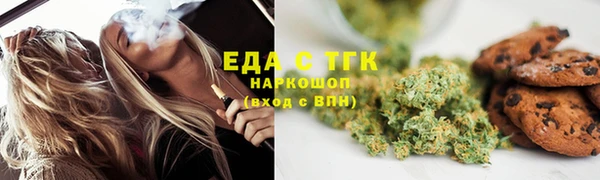 крисы Верхнеуральск