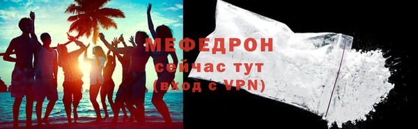 а пвп мука Верея