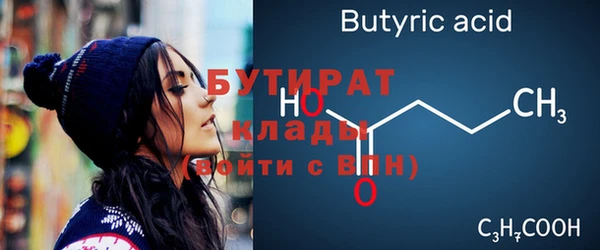 крисы Верхнеуральск