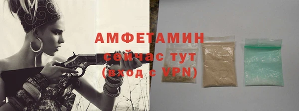винт Верхний Тагил