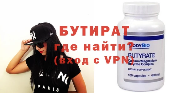крисы Верхнеуральск