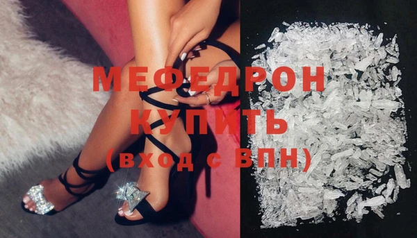 а пвп мука Верея