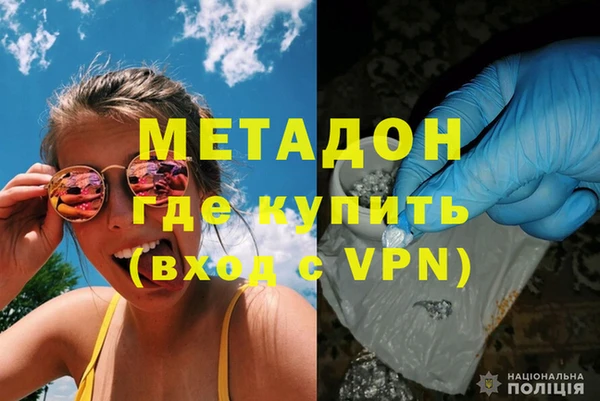 mdma Бородино