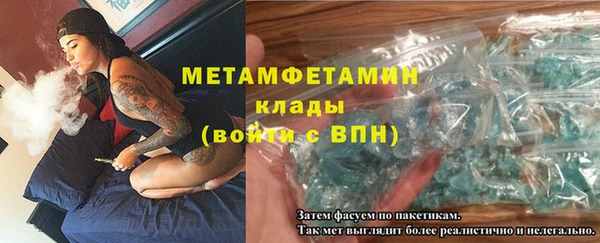 винт Верхний Тагил