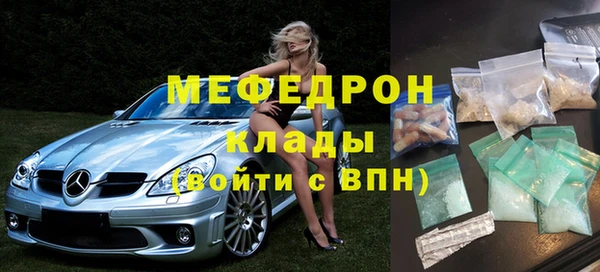 крисы Верхнеуральск