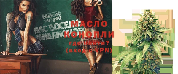а пвп мука Верея