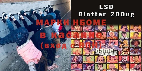 крисы Верхнеуральск