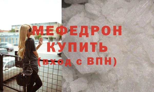 а пвп мука Верея