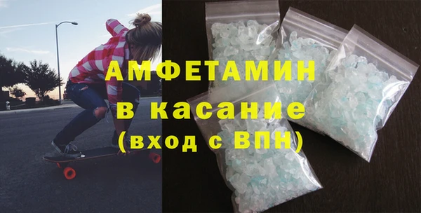 а пвп мука Верея