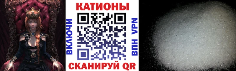 дарнет шоп Балашиха Меф мяу мяу