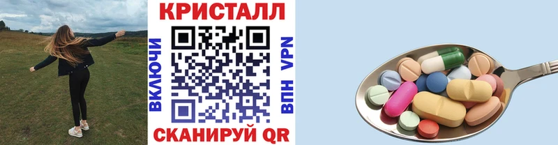 Метамфетамин Methamphetamine купить сайты мега ссылки Балашиха