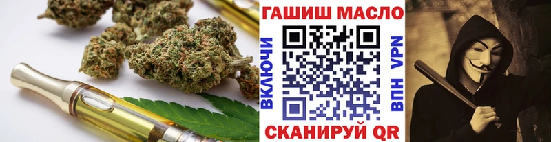 Дистиллят ТГК Wax  Балашиха 