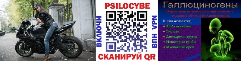 Псилоцибиновые грибы мухоморы  Балашиха 