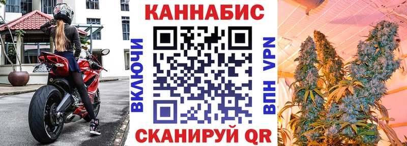 Канабис конопля  Балашиха 